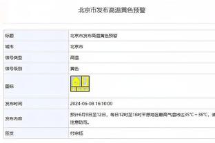 华体会手网登录口截图2